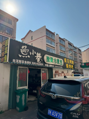 赤峰瘋狂烤翅店電話號碼查詢-第1張圖片