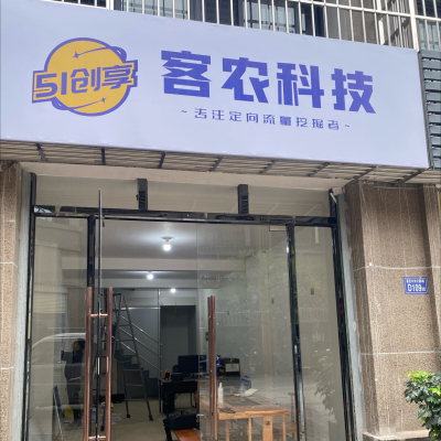 赤峰美琪工作室招聘電話號(hào)碼-第1張圖片