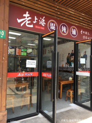 赤峰二道街風(fēng)味小吃電話(huà)號(hào)碼-第1張圖片