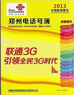赤峰松山區(qū)人保電話號碼是多少-第1張圖片