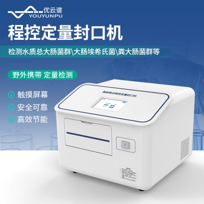 赤峰紙盒封口機廠家電話號碼-第1張圖片