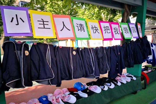 赤峰公安失物招領(lǐng)處電話號碼-第1張圖片