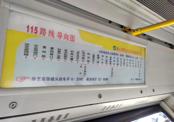 赤峰到雅鴻橋大客車電話號碼-第1張圖片