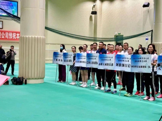 赤峰天成羽毛球場館電話號碼-第1張圖片