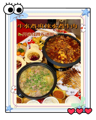 赤峰水煮牛肉店電話多少號-第1張圖片