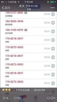 赤峰收廢品平臺電話號碼是多少-第1張圖片