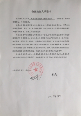 赤峰市鵬順裝飾公司電話號碼-第1張圖片