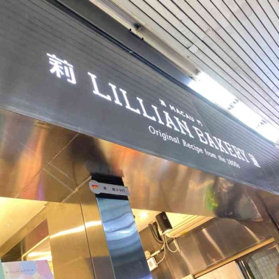 赤峰超大蛋撻店電話(huà)多少號(hào)-第1張圖片