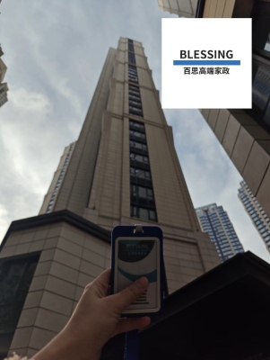 赤峰上門收拾家務(wù)電話號碼-第1張圖片