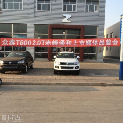 赤峰市汽車銷售局電話號碼是多少-第1張圖片