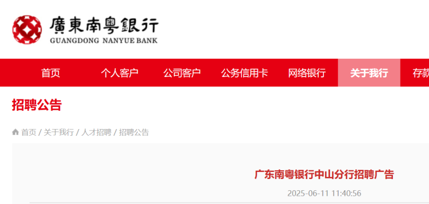 赤峰水文站招聘電話多少號-第1張圖片