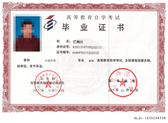 赤峰公務(wù)員政策咨詢電話是多少-第1張圖片