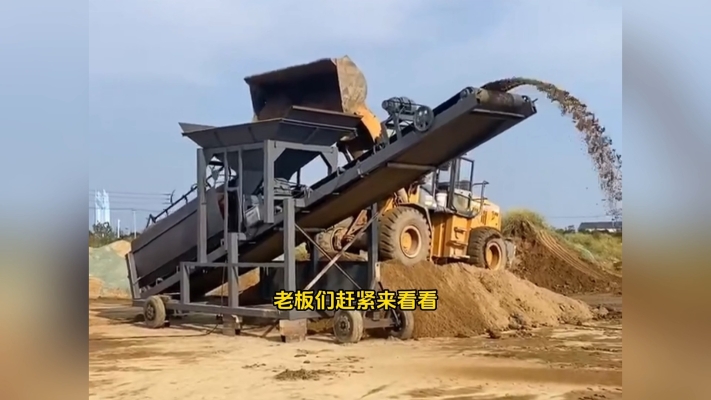 赤峰移動篩沙機廠家電話多少-第1張圖片