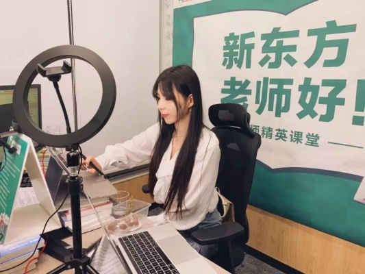 赤峰新東方東方優(yōu)播電話號(hào)碼-第1張圖片