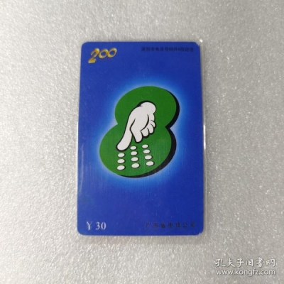 赤峰市失業(yè)補(bǔ)助聯(lián)系電話(huà)號(hào)碼-第1張圖片