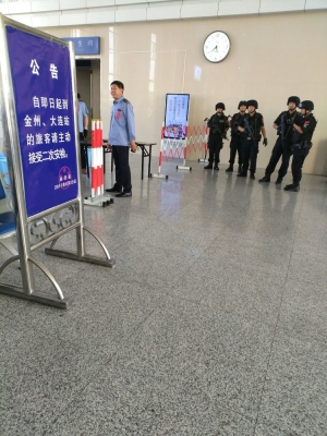 赤峰南店完小辦公室電話號(hào)碼-第1張圖片