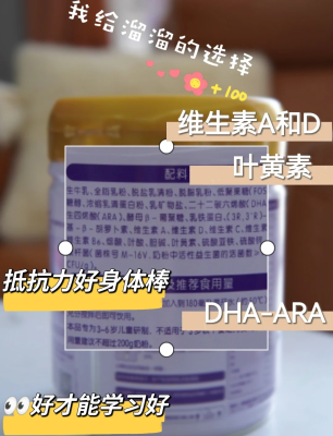 飛鶴奶粉內蒙總代理-第1張圖片