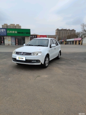 赤峰吉利四s店電話(huà)號(hào)碼是多少-第1張圖片