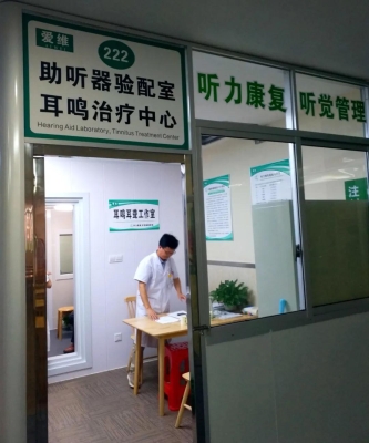 赤峰市耳鼻喉科科室電話號碼-第1張圖片