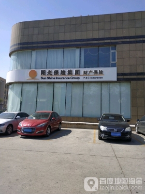 赤峰市陽光保險公司電話號碼-第1張圖片