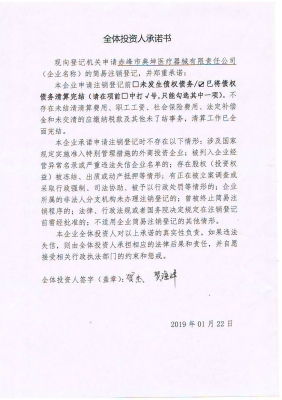 赤峰公安局網(wǎng)上電話多少號-第1張圖片