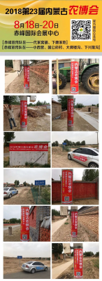 內蒙赤峰電話-第1張圖片