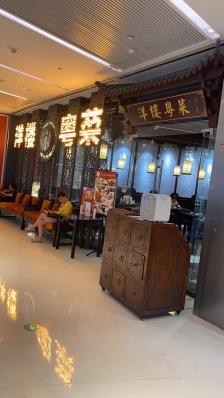 赤峰家和菜宴飯店電話多少號(hào)-第1張圖片