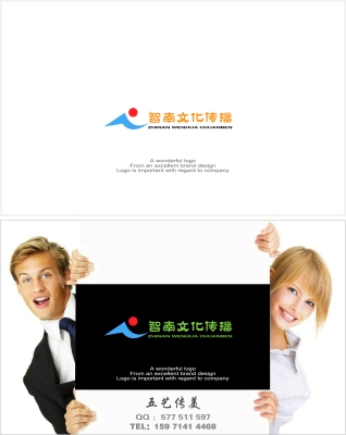 赤峰產品廣告公司電話多少號-第1張圖片