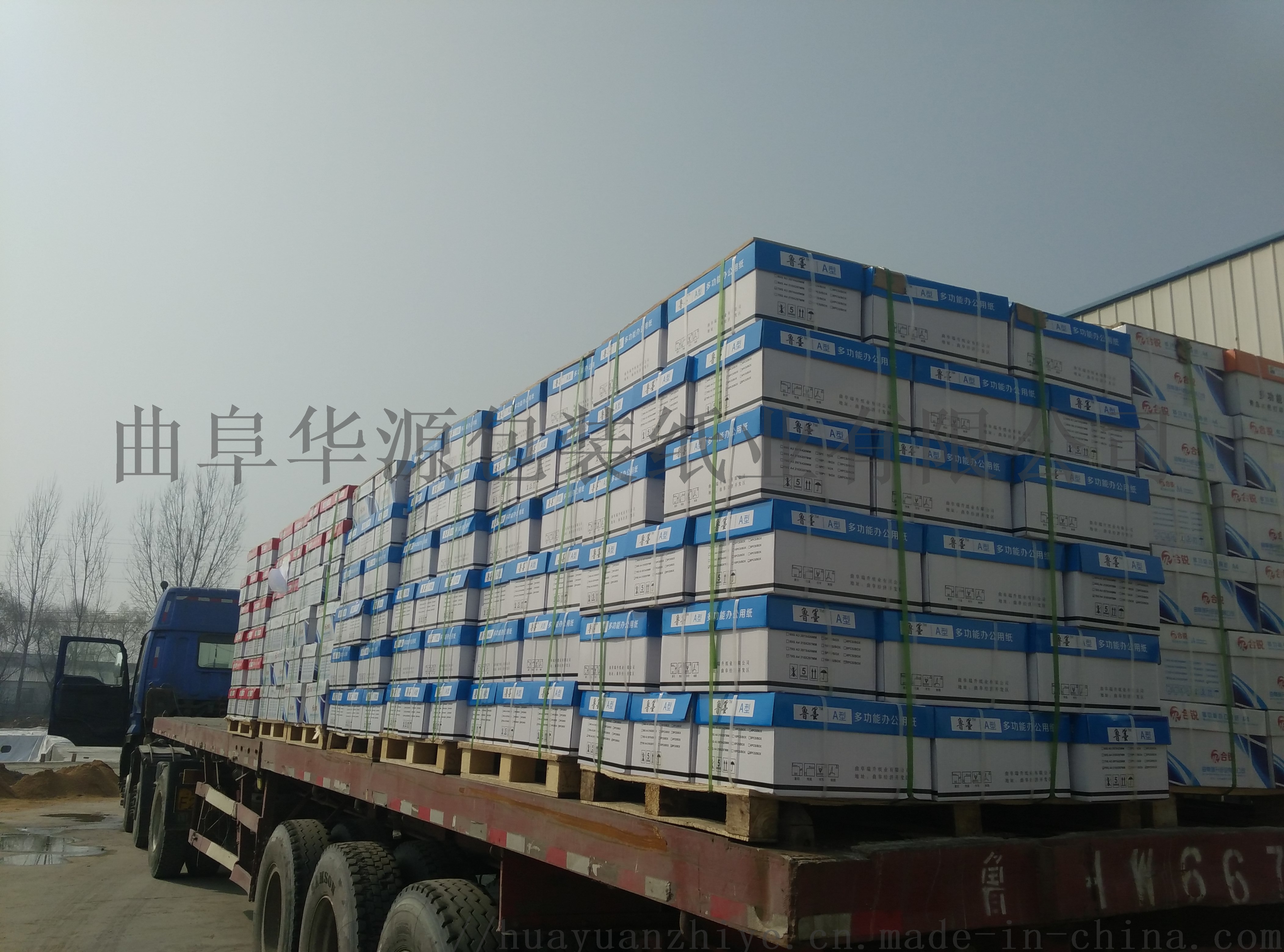 赤峰紙業(yè)招工電話號(hào)碼是多少號(hào)-第1張圖片