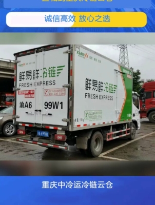 赤峰冷鏈云倉(cāng)招聘信息電話號(hào)碼-第1張圖片