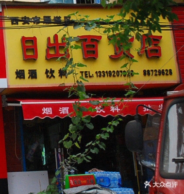 赤峰黃金店鋪電話號碼多少號-第1張圖片