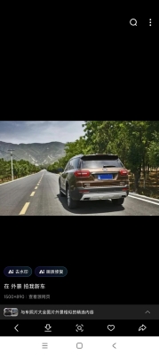 赤峰到重慶順風(fēng)車(chē)電話(huà)多少號(hào)-第1張圖片