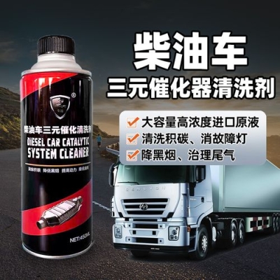 赤峰三元清洗廠電話地址查詢-第1張圖片