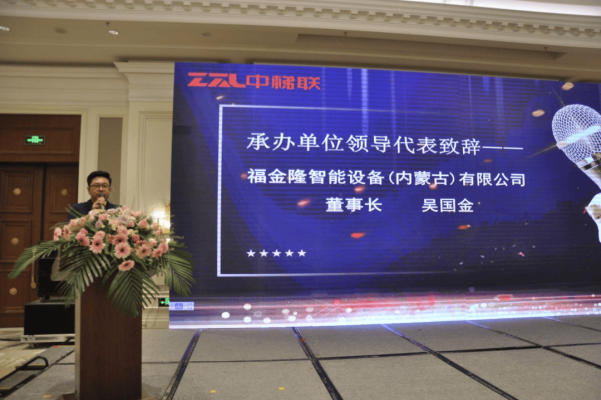 赤峰液壓電梯回收聯(lián)系電話號碼-第1張圖片