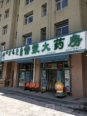 赤峰樓梯公司地址電話號碼查詢-第1張圖片