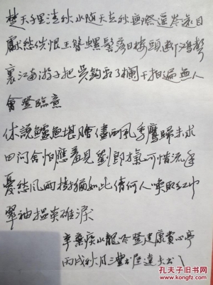 赤峰字畫出售店電話號(hào)碼查詢-第1張圖片