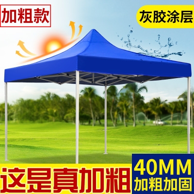 赤峰遮陽棚傘廠家地址電話號碼-第1張圖片