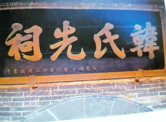 赤峰韓氏家紡電話號碼多少-第1張圖片