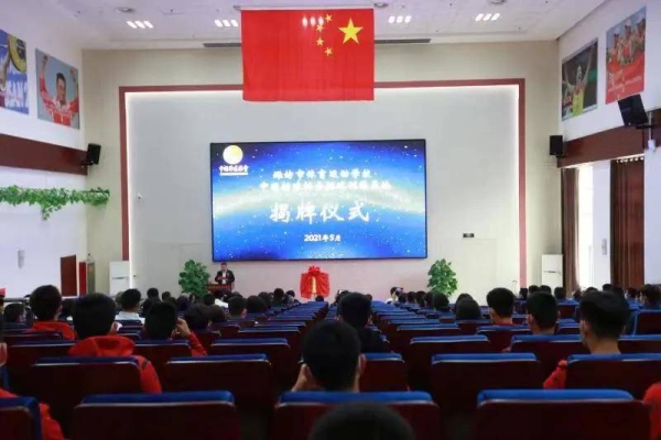 赤峰市排球訓(xùn)練基地電話號(hào)碼-第1張圖片