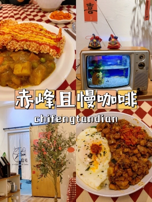 赤峰蒙古奶食店電話多少號(hào)-第1張圖片