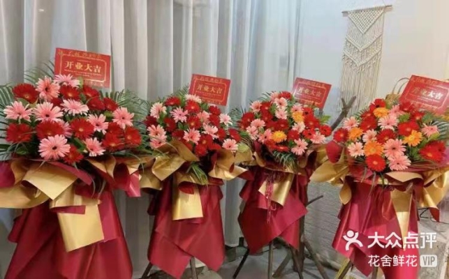 赤峰九塊九玫瑰花店電話號碼-第1張圖片