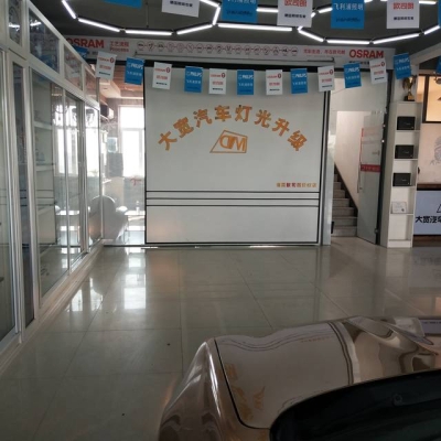 赤峰大貨車改燈廠家電話號碼-第1張圖片