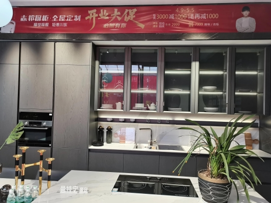 志邦家居赤峰專賣店電話號碼-第1張圖片