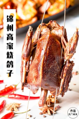 赤峰阿不杜燒烤店電話號(hào)碼-第1張圖片