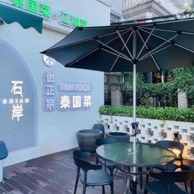 赤峰市觀岸音樂餐廳電話號碼-第1張圖片