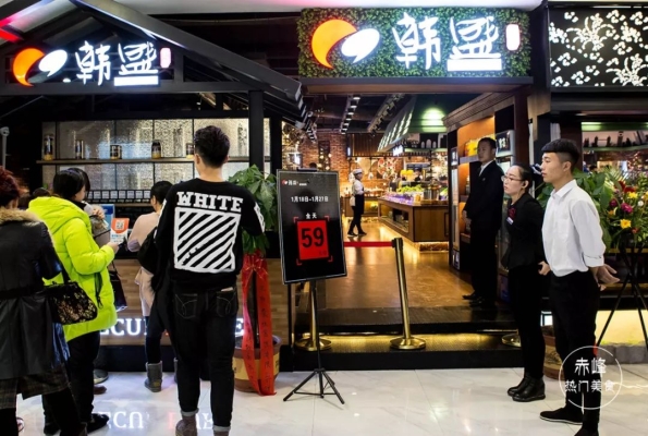 赤峰萬悅城辣串店電話號碼-第1張圖片