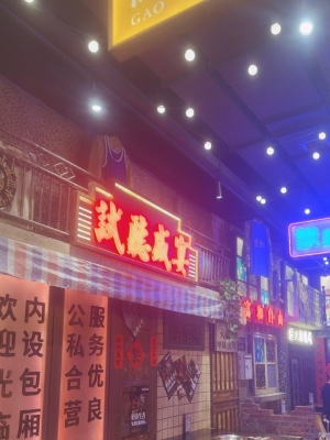 赤峰二哥家豬蹄火鍋電話號(hào)碼-第1張圖片