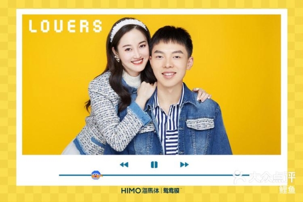 赤峰情侶寫真照相館電話號碼-第1張圖片