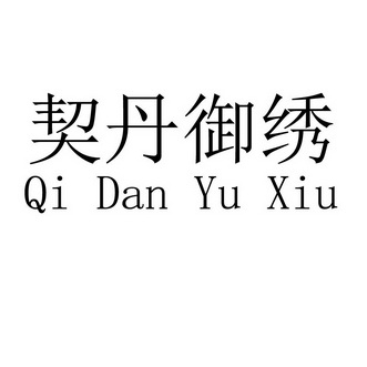 赤峰康骨堂電話號(hào)碼查詢是多少-第1張圖片