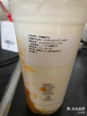 赤峰醫(yī)生蛋糕店電話地址查詢-第1張圖片